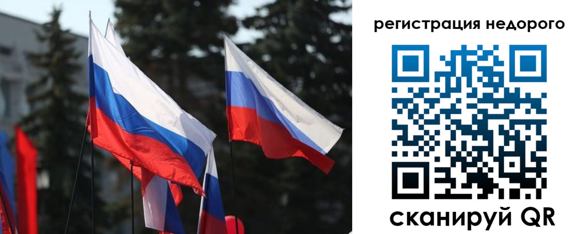 регистрация для школы в Йошкар-Оле
