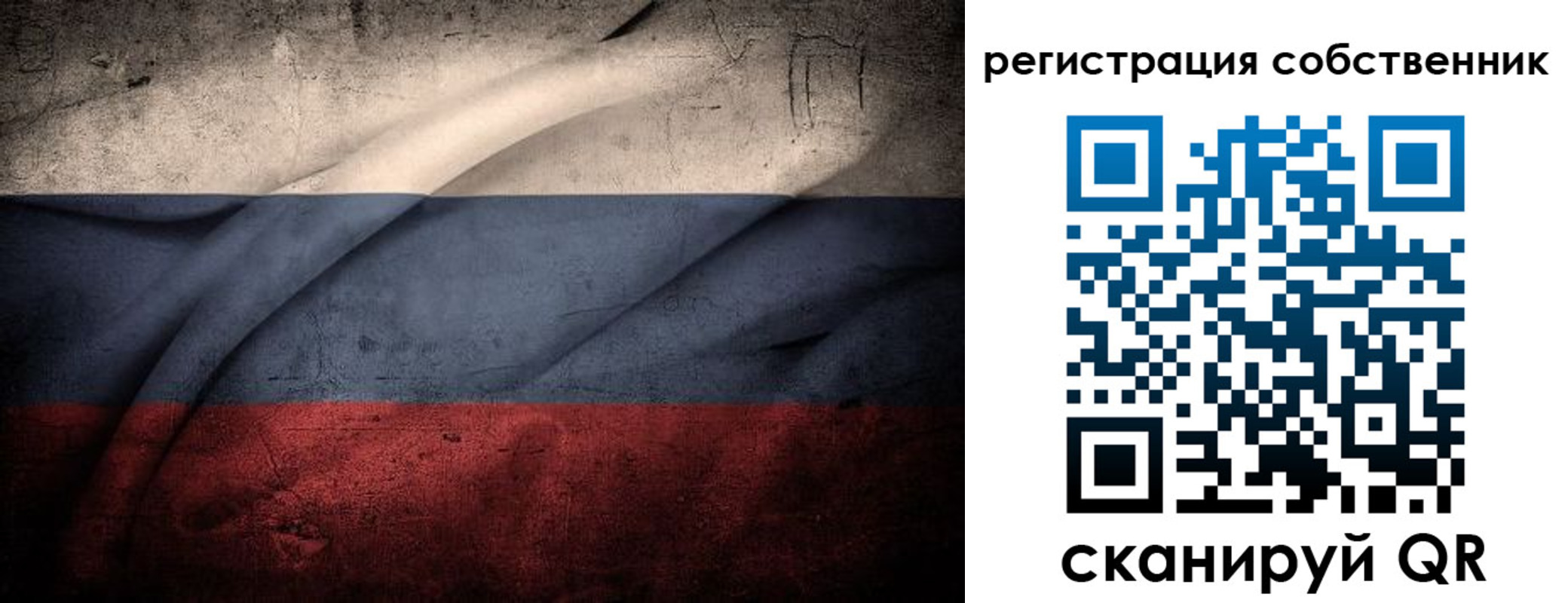 временная регистрация для всех в Йошкар-Оле